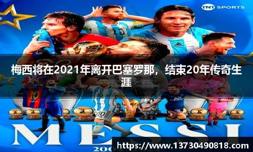 BoB半岛·体育中国官方网站