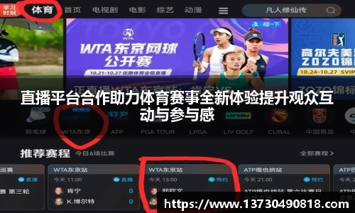 半岛·BOB官方网站