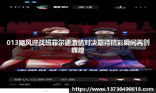 BoB半岛·体育中国官方网站