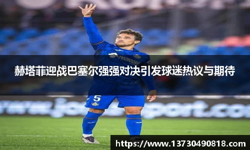 BoB半岛·体育中国官方网站