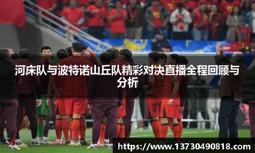 半岛·BOB官方网站